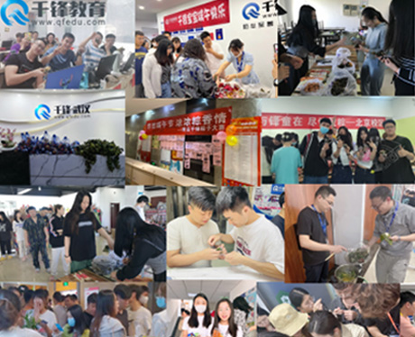 貴陽IT培訓機構